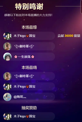 木子kigo暂退了主播照片