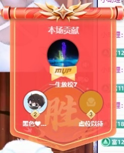 金牌代理❤玲儿❤的图片