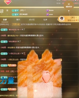金牌代理❤玲儿❤的图片