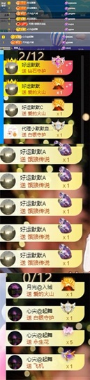 谢我默默陪伴到16啦主播照片