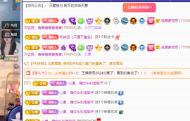 远扬、青青青青青青青的图片
