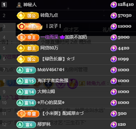 小婷🎤烟嗓☆づ的图片