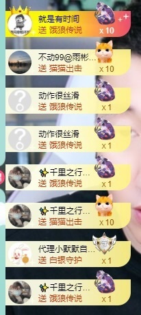 大脸💧雅俗共赏的图片