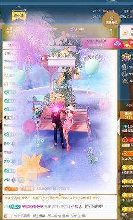 ✨恋✨恋✨主播照片