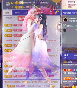 顾里贺M哥升神皇主播照片