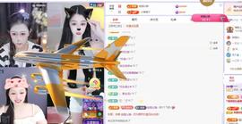 苏苏感恩有你主播照片