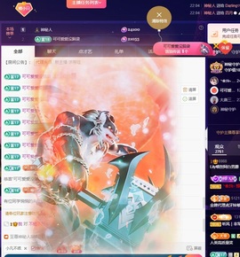 Lily喵的图片