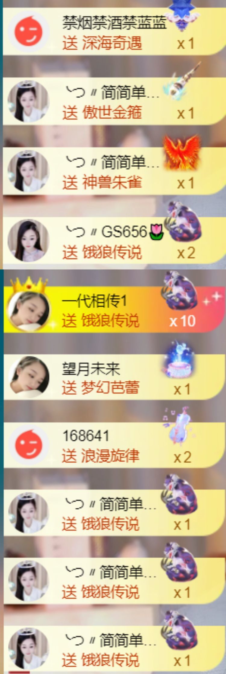 薀昕感谢家人们❤的图片