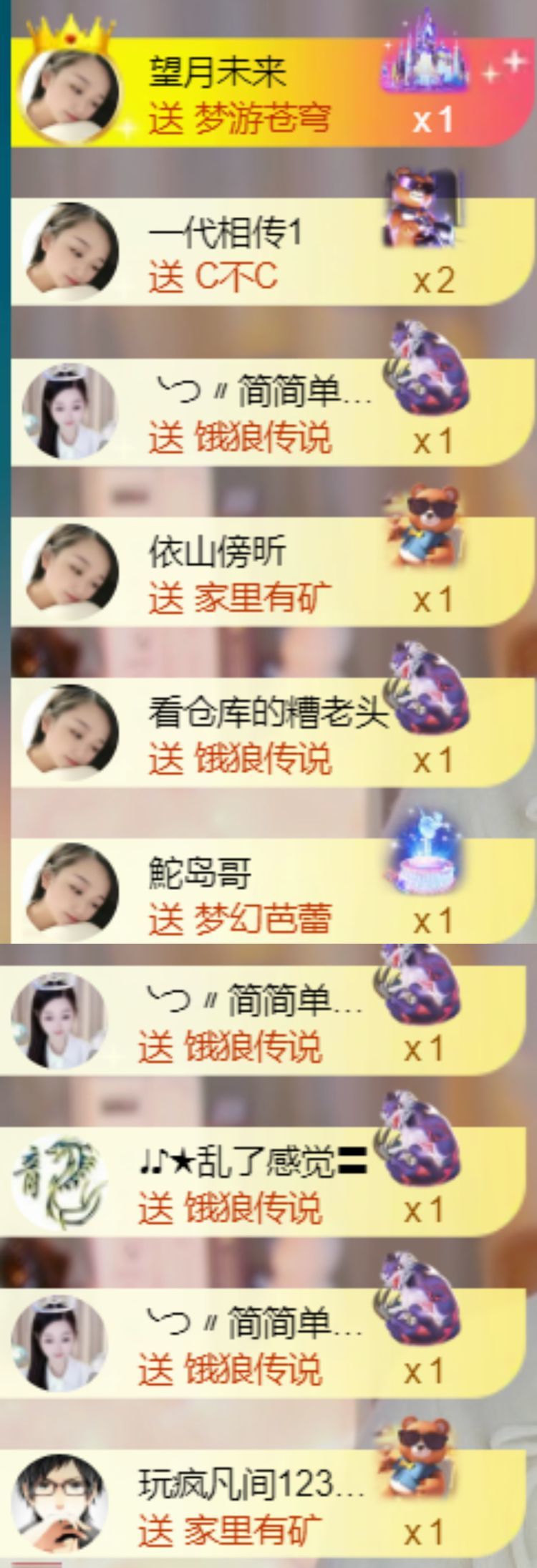 薀昕感谢家人们❤的图片