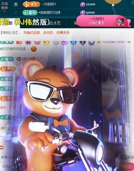 ╰つ〃薀昕20号见主播照片