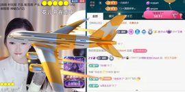 ╰つ〃薀昕🌷主播照片