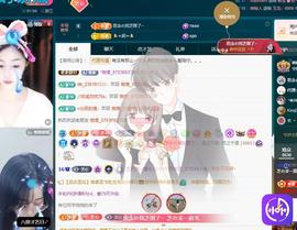 依芝の月底求过任务主播照片