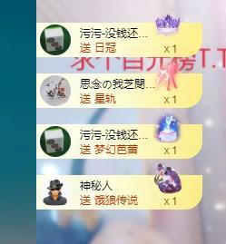依芝の求心软的神！的图片