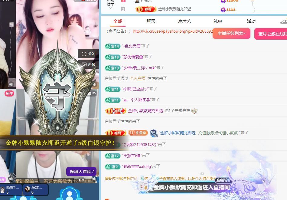 小甜贪财好色💕的图片