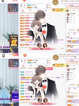 读书去了，有亿点忙主播照片