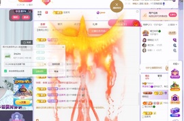 读书去了，有亿点忙主播照片