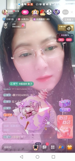 Cute💖小玉主播照片