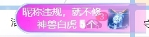 冰凌吖~主播照片
