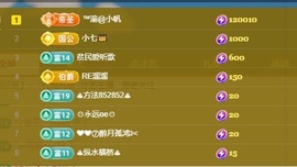 念安🎶安静唱歌主播照片