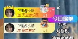 念安🎶安静唱歌主播照片