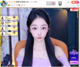 小缇娜主播照片