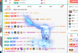 远扬、青青青青青青青的图片