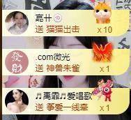 雪菜♫好运好运旺的图片