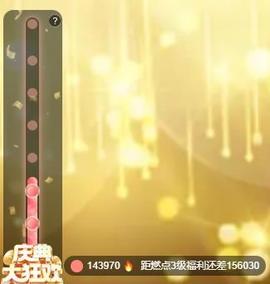 雪菜♫好运好运旺的图片