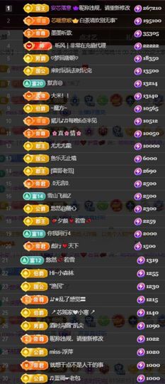芯瑶❤️爱唱歌～主播照片