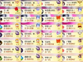 芯瑶❤️爱唱歌～主播照片