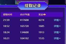 开朗贺coe小楼升级的图片
