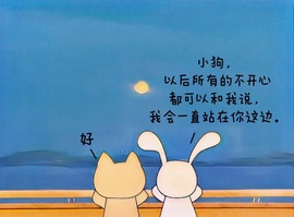 开朗贺coe小楼升级的图片