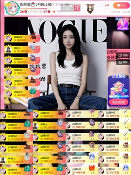 抱抱馨💌今晚休。主播照片