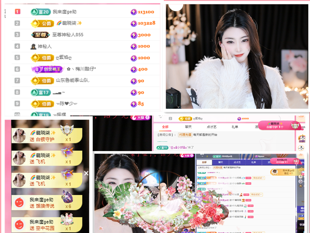 💕雲紫柔-唱歌💞的图片