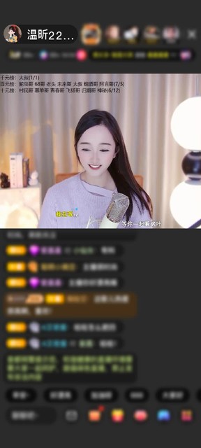 感谢✨休☞莫问归期🌙赠送天空游乐园1个新出浪漫画面，纪念下