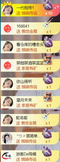 ╰つ〃薀昕🌷主播照片