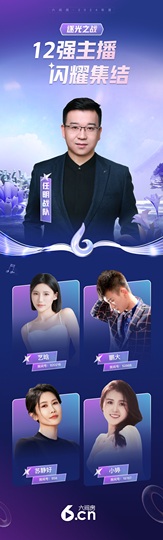 小婷🎤烟嗓☆づ的图片