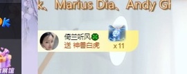 读书去了，有亿点忙主播照片