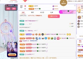 读书去了，有亿点忙主播照片
