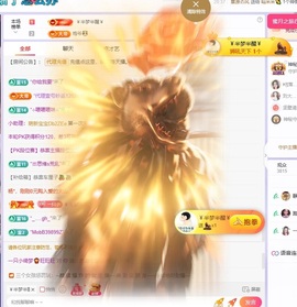 一只小绮梦🍟旺旺旺主播照片