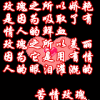 ◆菢菢ふ