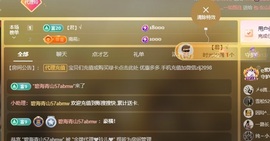 金牌代理❤玲儿❤的图片