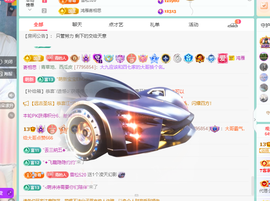远扬、青青青青青青青的图片