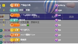 念安🎶安静唱歌主播照片