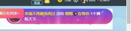 栩栩✨所念皆如愿主播照片