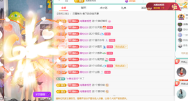 远扬、青青青青青青青的图片