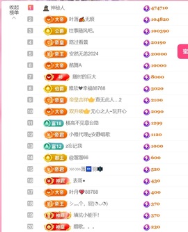 雅欣小可爱吖💗.主播照片