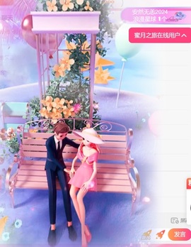 雅欣小可爱吖💗.主播照片