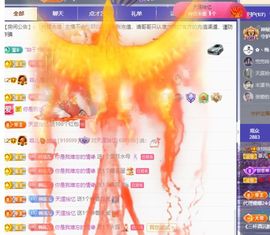 菲儿💗求陪伴主播照片
