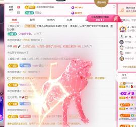 菲儿💗好运来🌈的图片